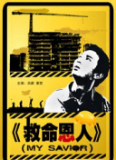 午夜日韩在线