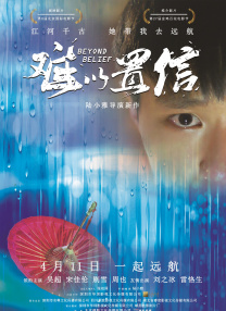 欧美xxxx888